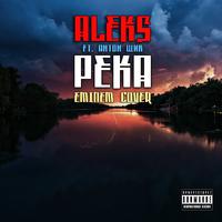 Река