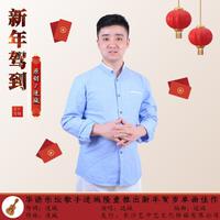 新年驾到