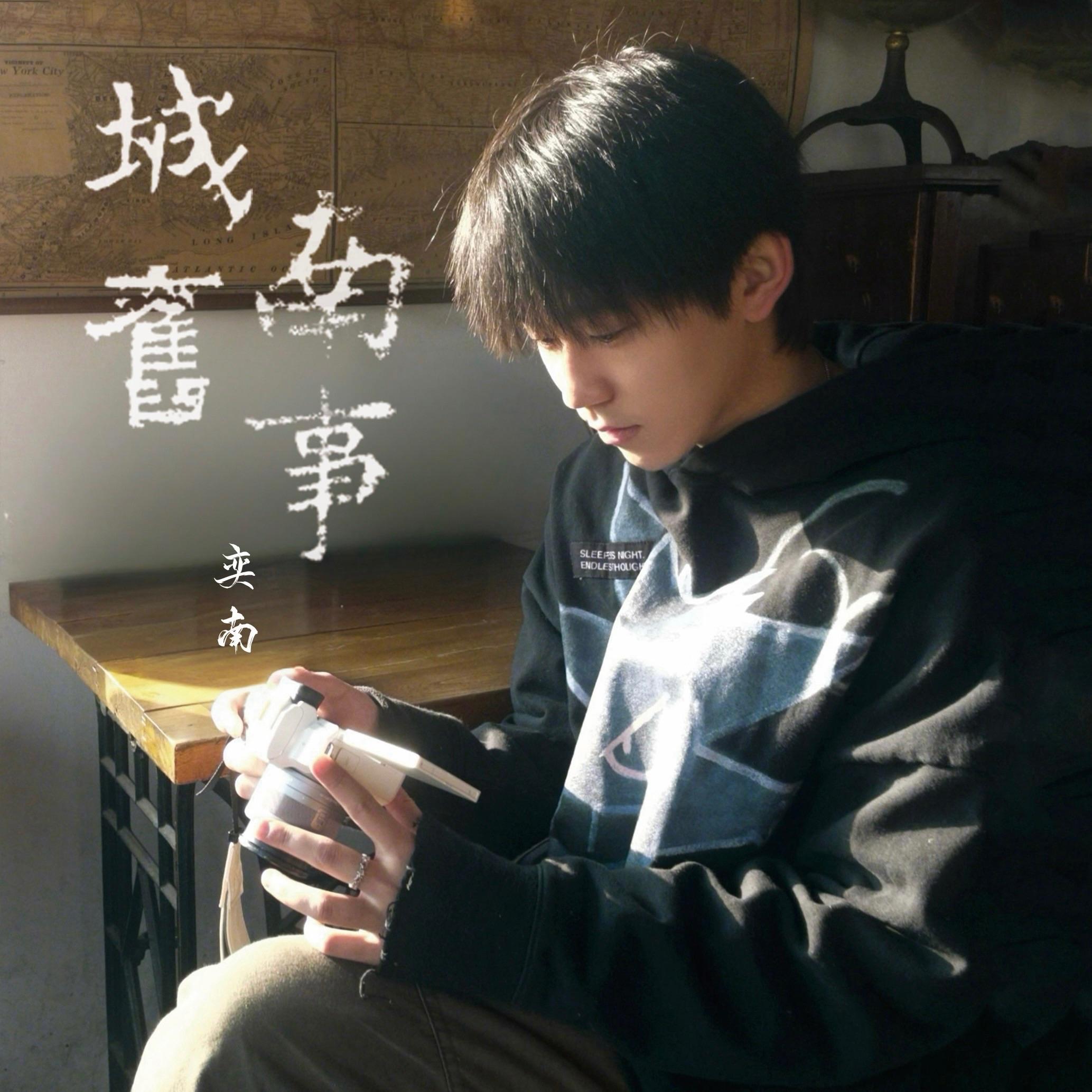 song-img