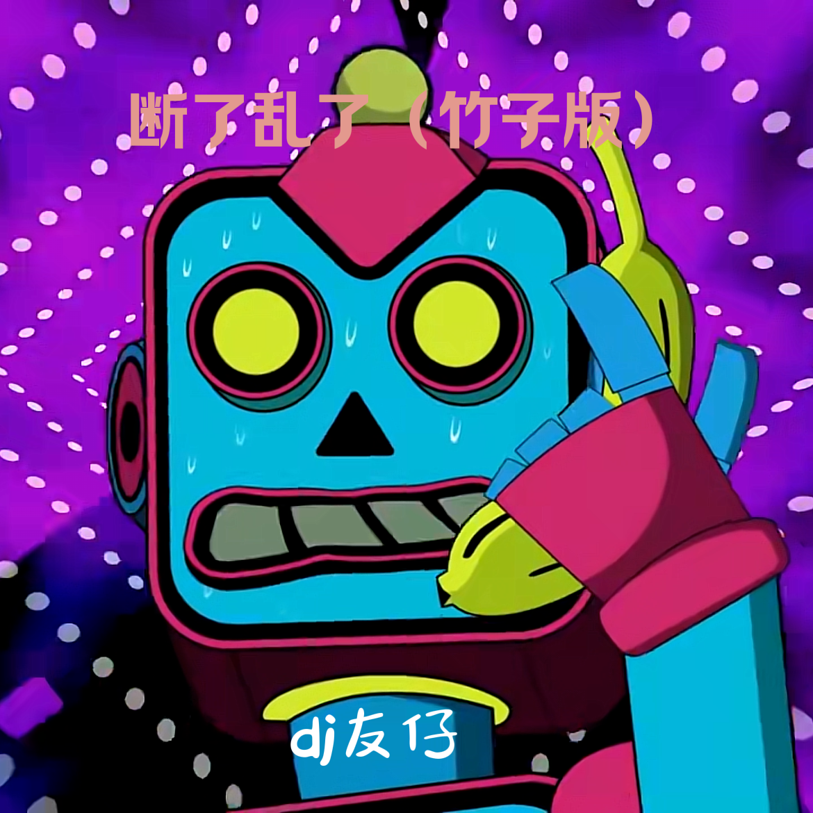 song-img
