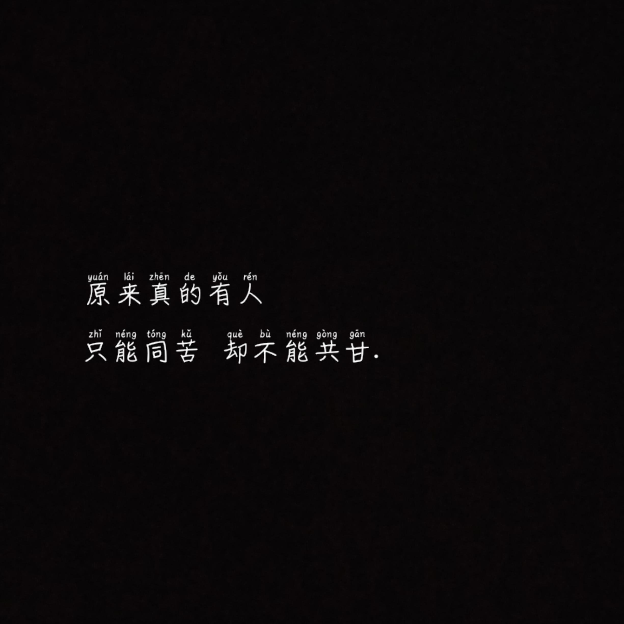 許願池（女生獨唱版）（翻自 - Alec Benjamin、趙露思） 海報