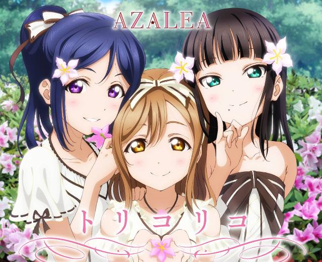 AZALEA