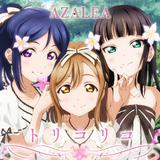 AZALEA