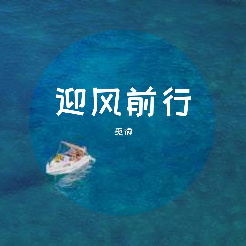 song-img
