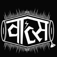 Vats Music