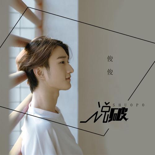 song-img