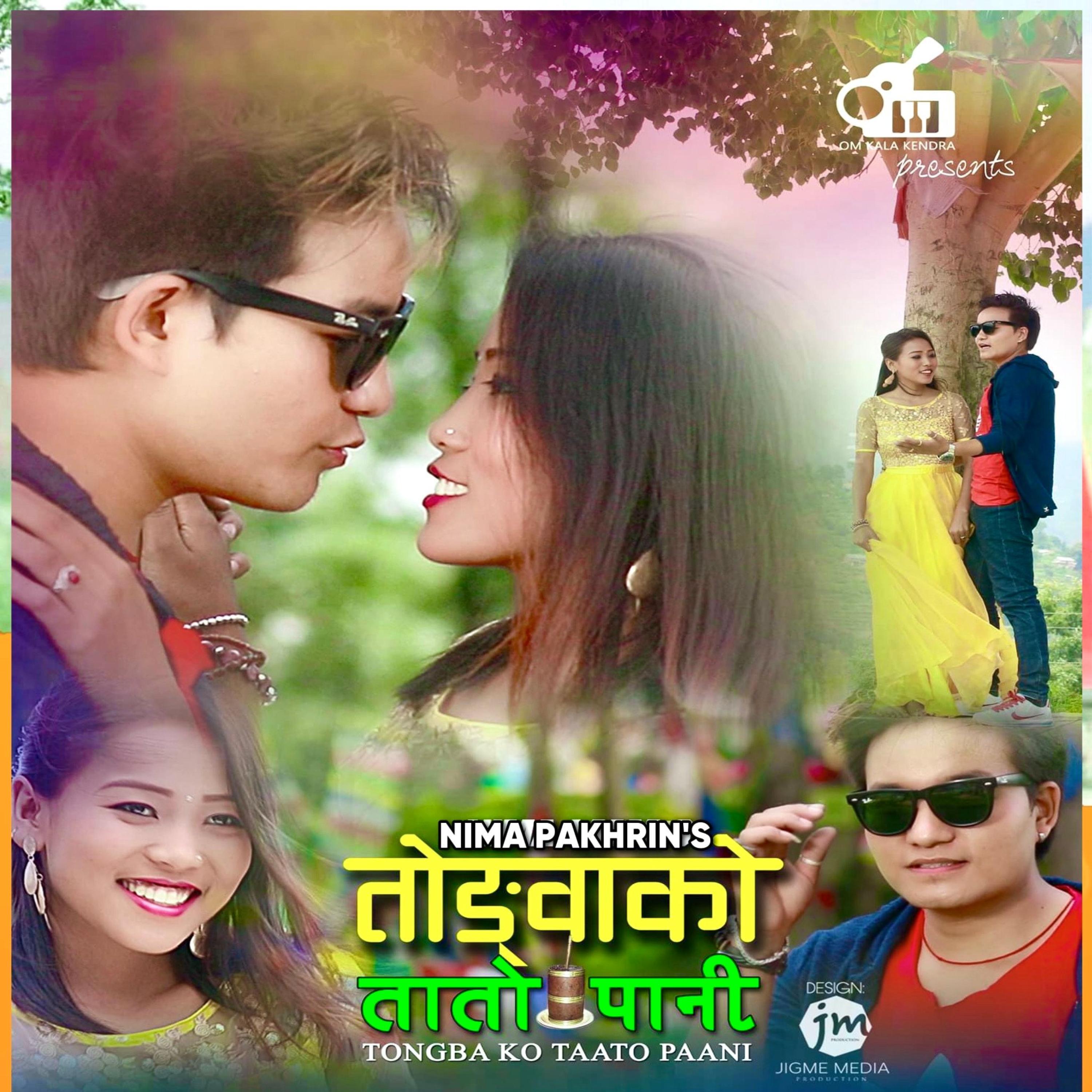 Tongba Ko Tatopani Song