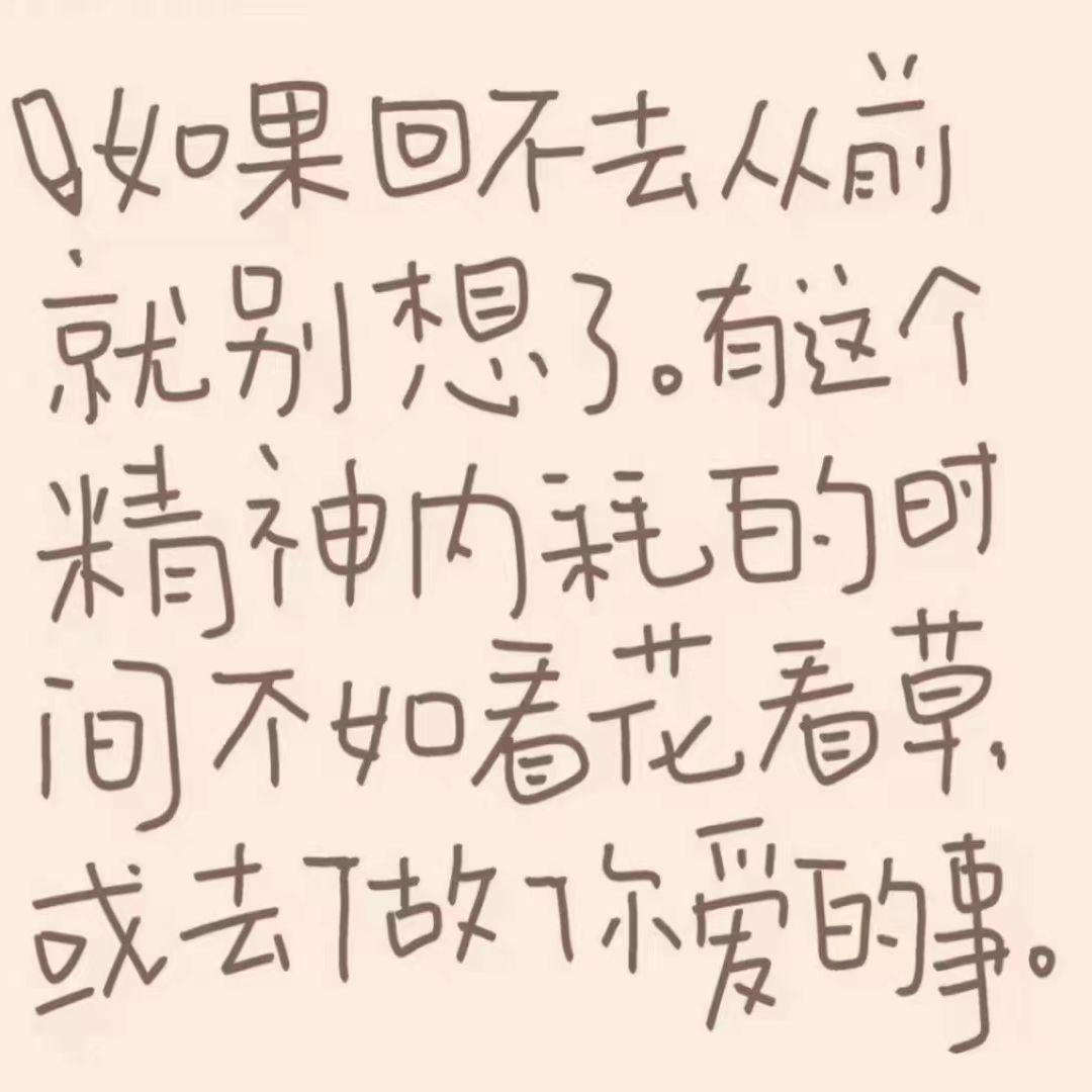 今天我只想你了一次封面