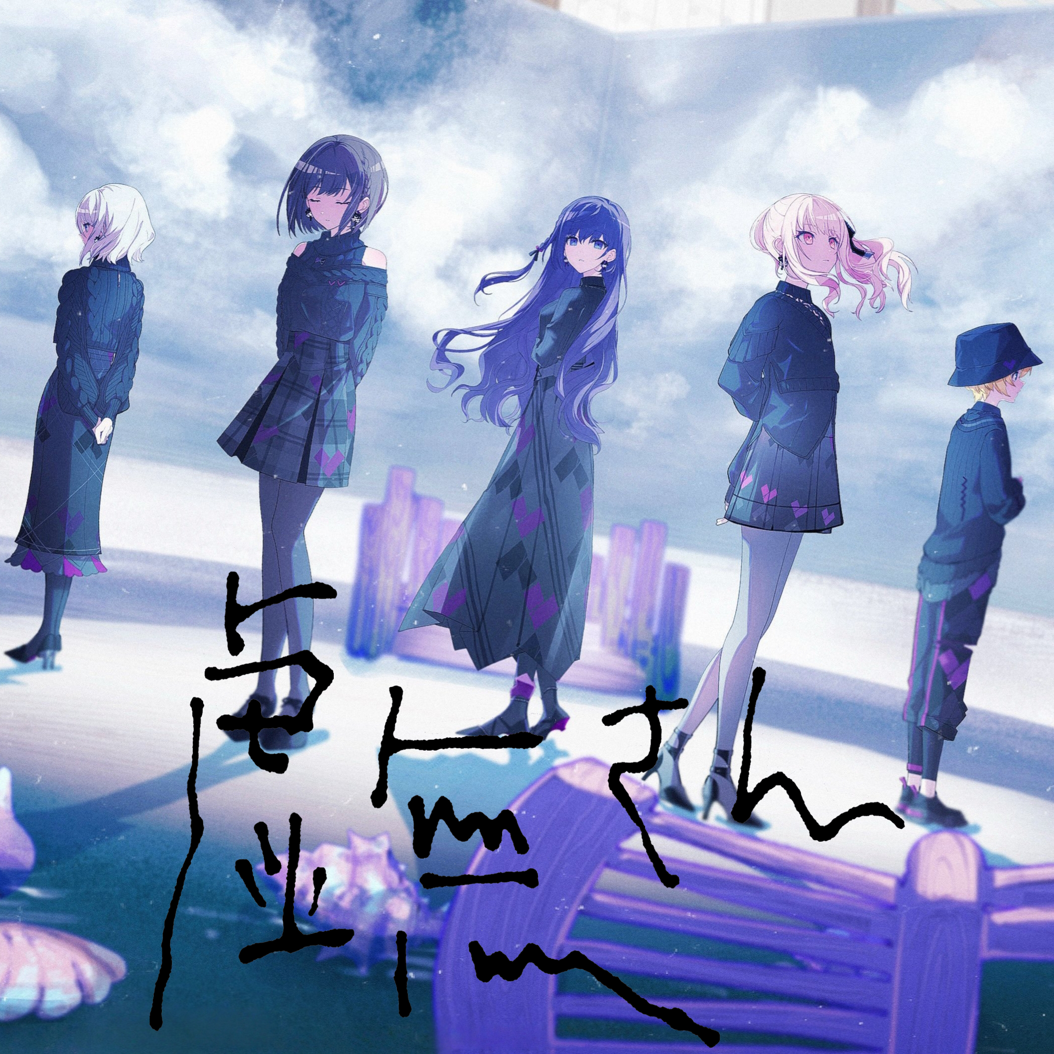 song-img