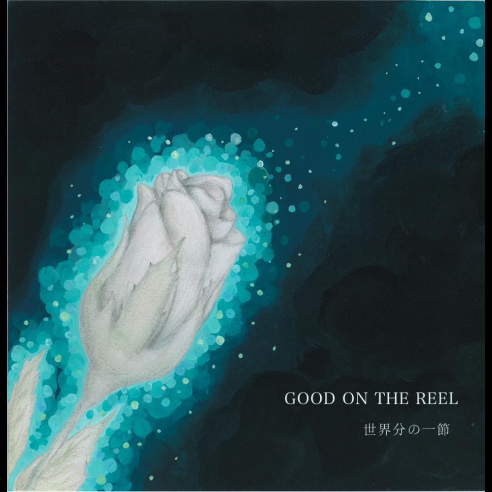 雨時々僕たちまち君