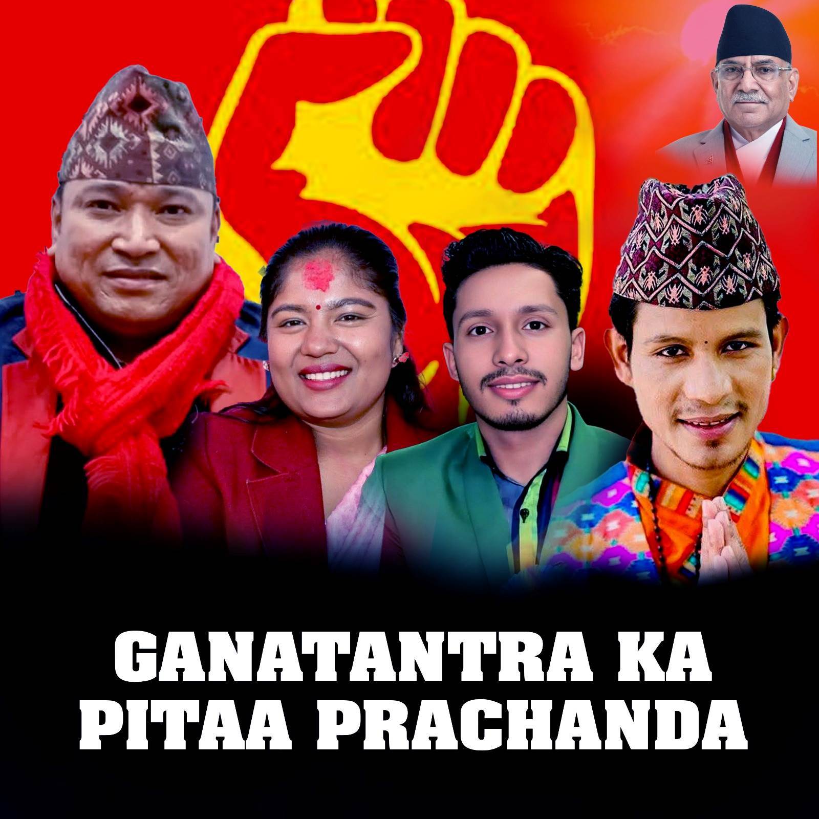 GANATANTRA KA PITA PRACHANDA