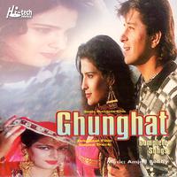 Ghunghat (Pakistani Film Soundtrack)