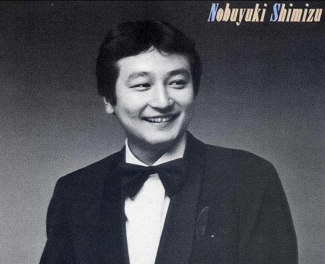 清水信之