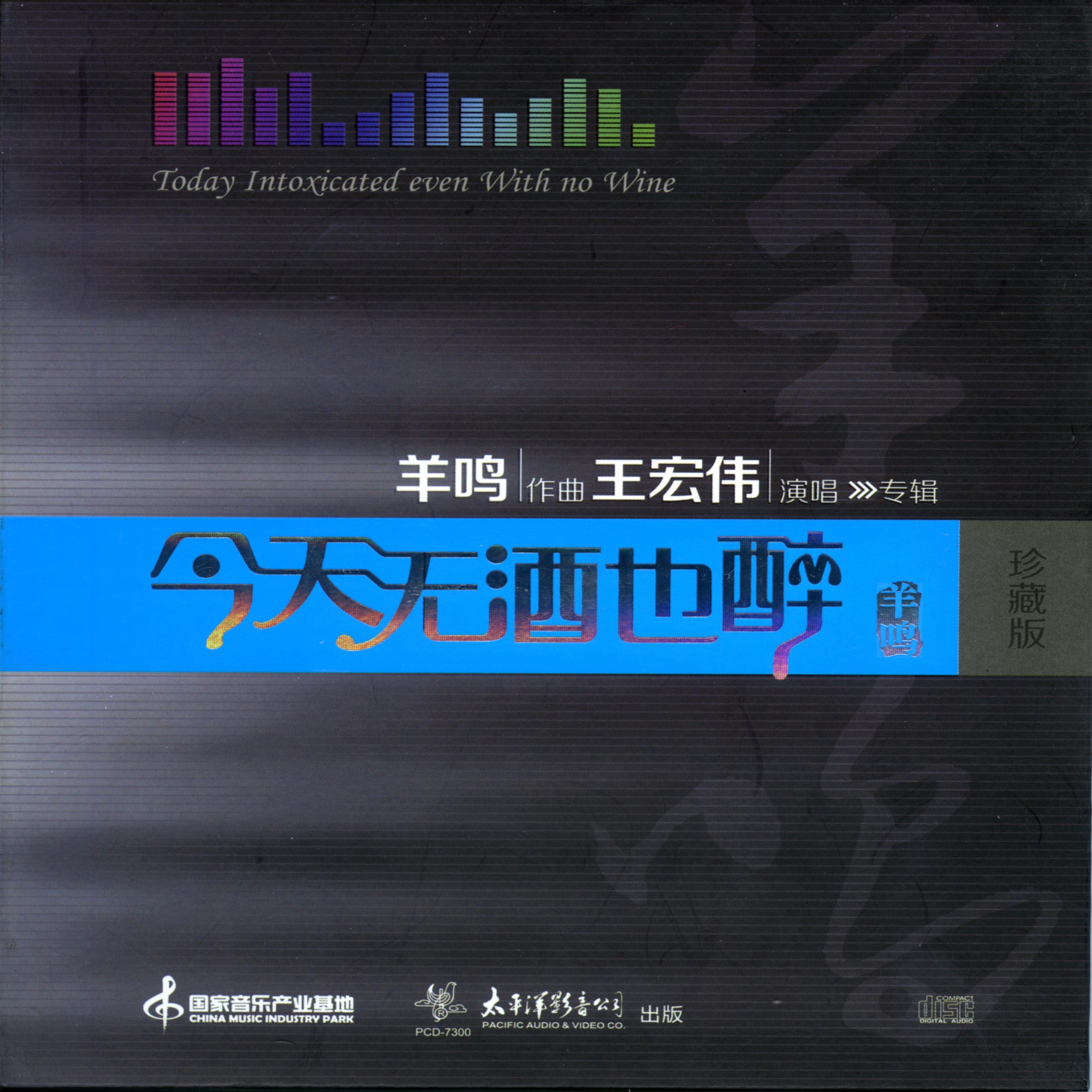 边关月封面