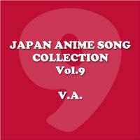 JAPAN ANIMESONG COLLECTION VOL.9 [アニソン・ジャパン]