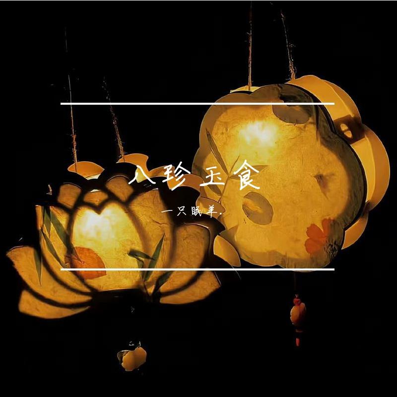 梧木,慕容清尘,柳箬 - 八珍玉食（6p全员甜妹版）