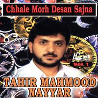 Chhale Morh Desan Sajna Vol. 1