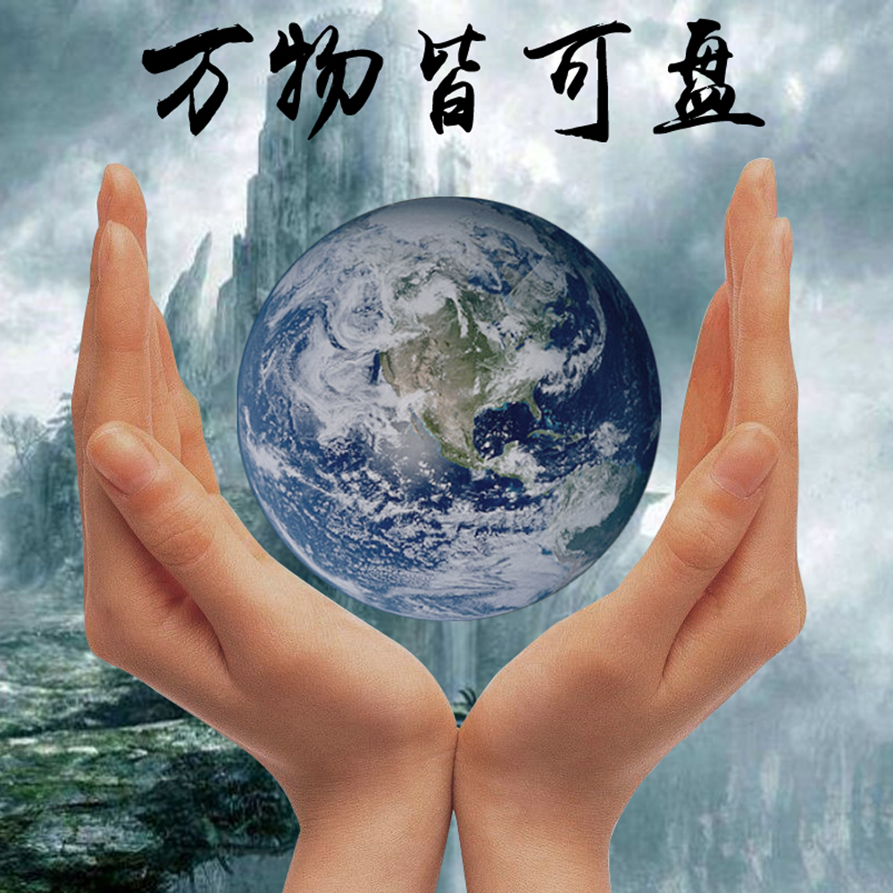 盘他封面