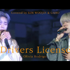 가호(Gaho) - Drivers License (Cover)