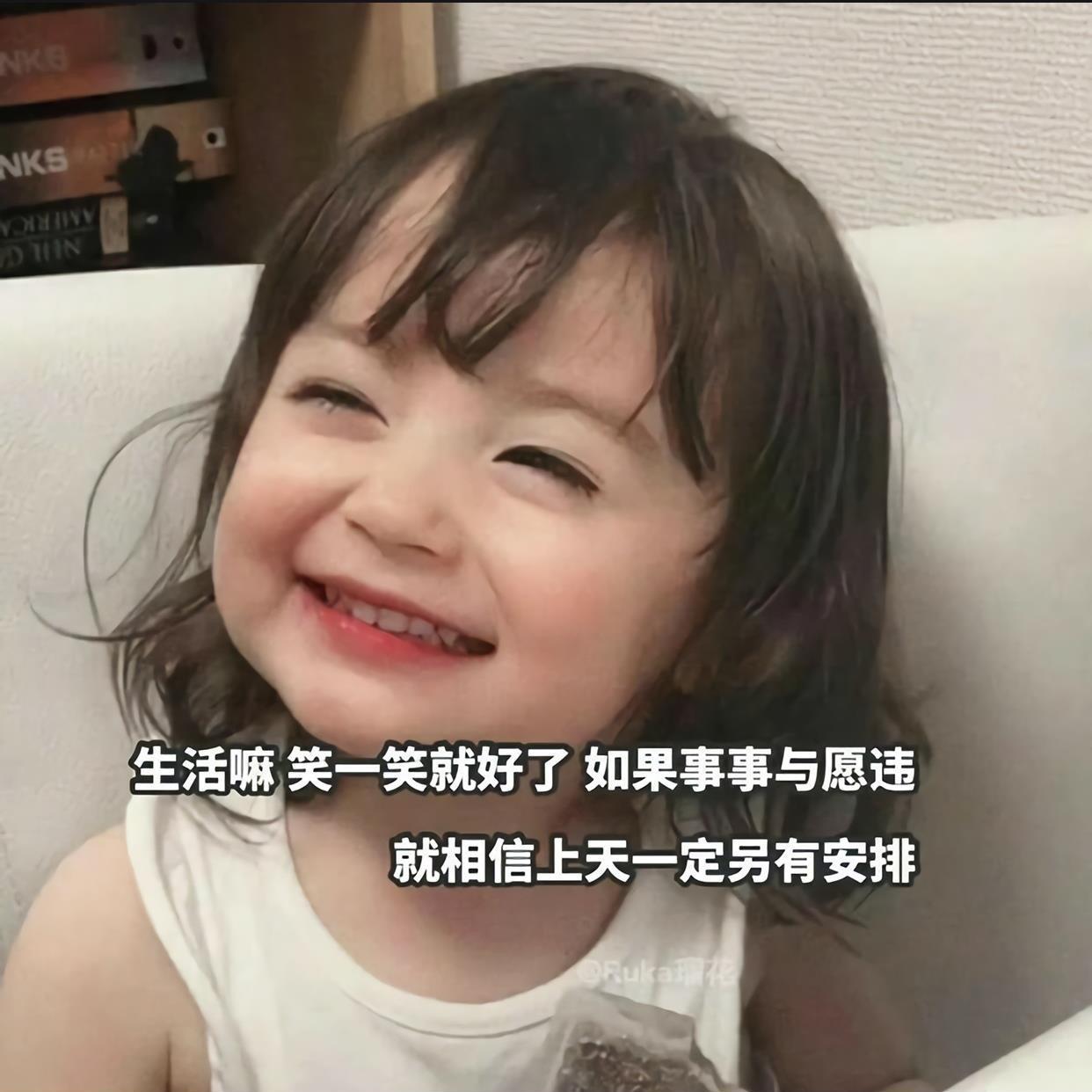 男子汉封面