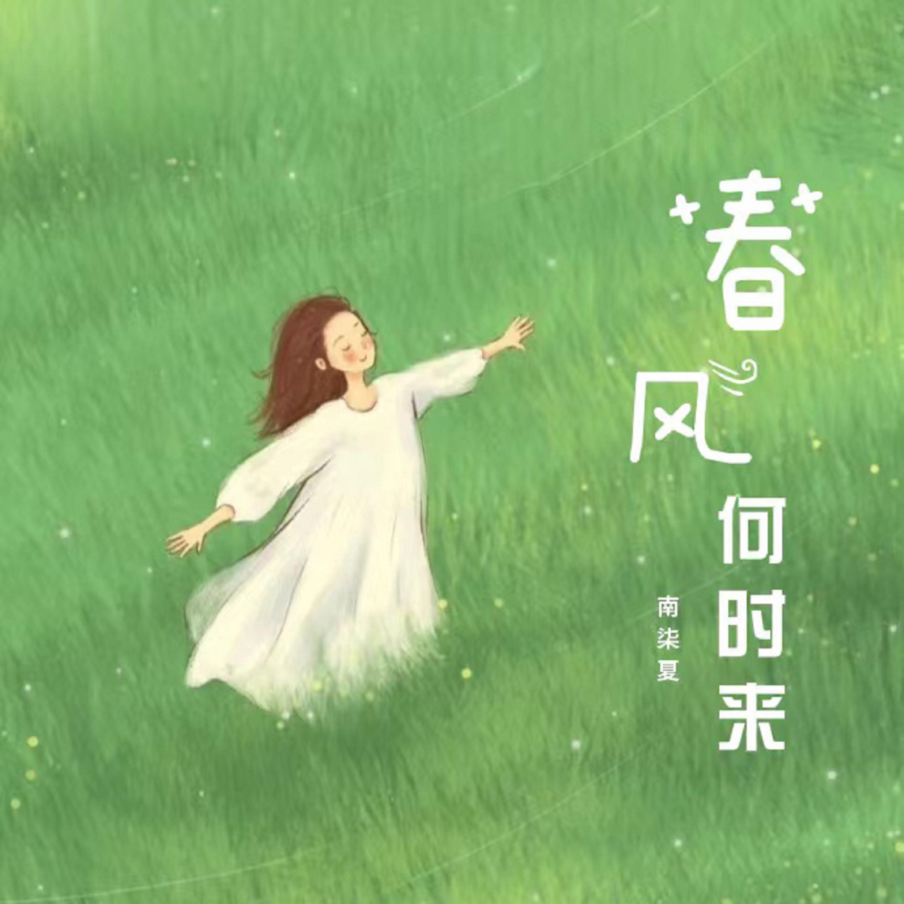 song-img