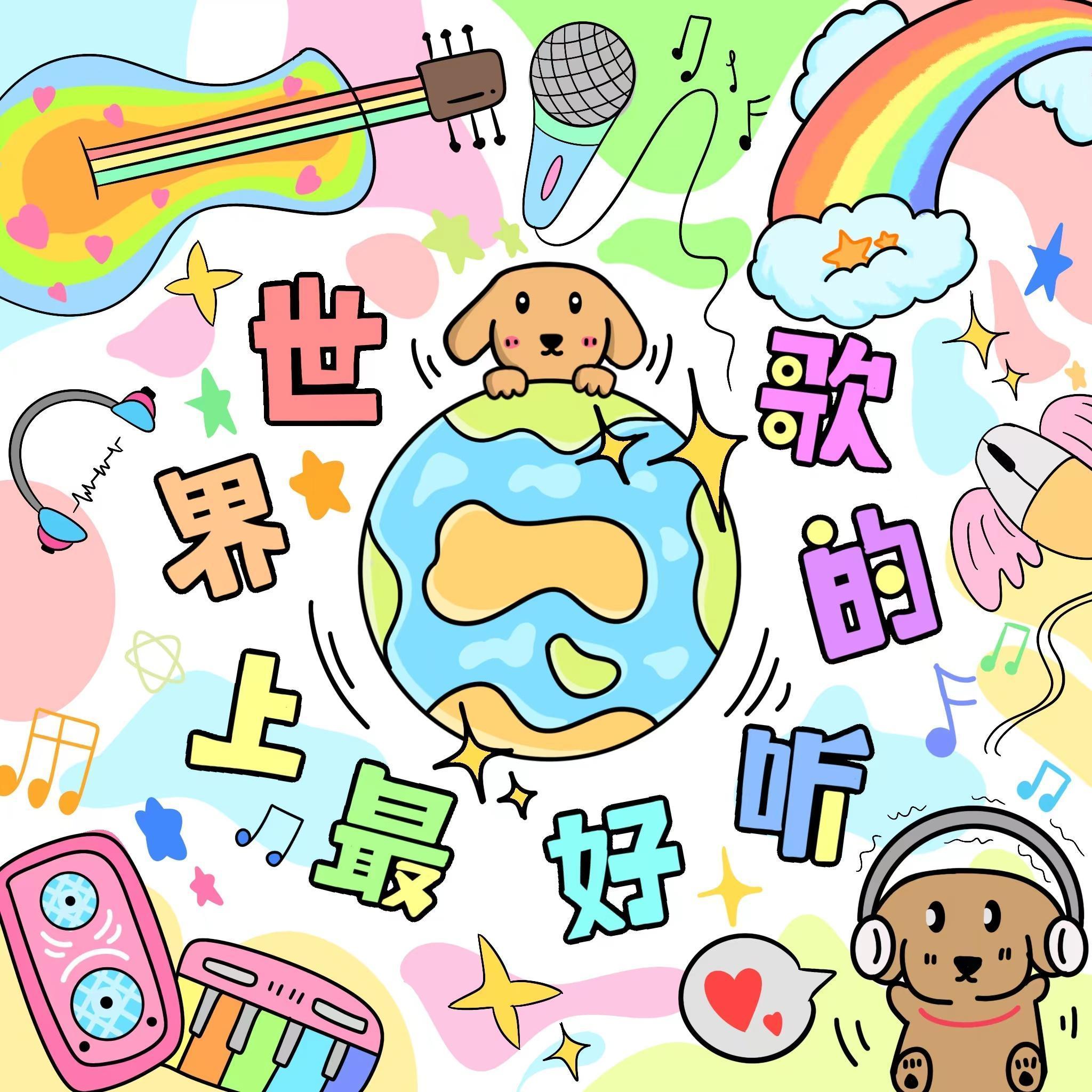 song-img