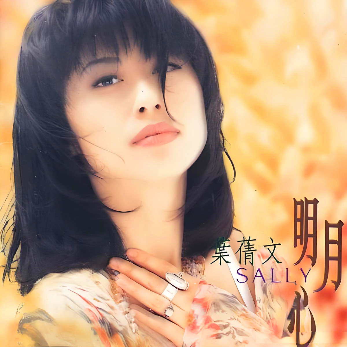 song-img