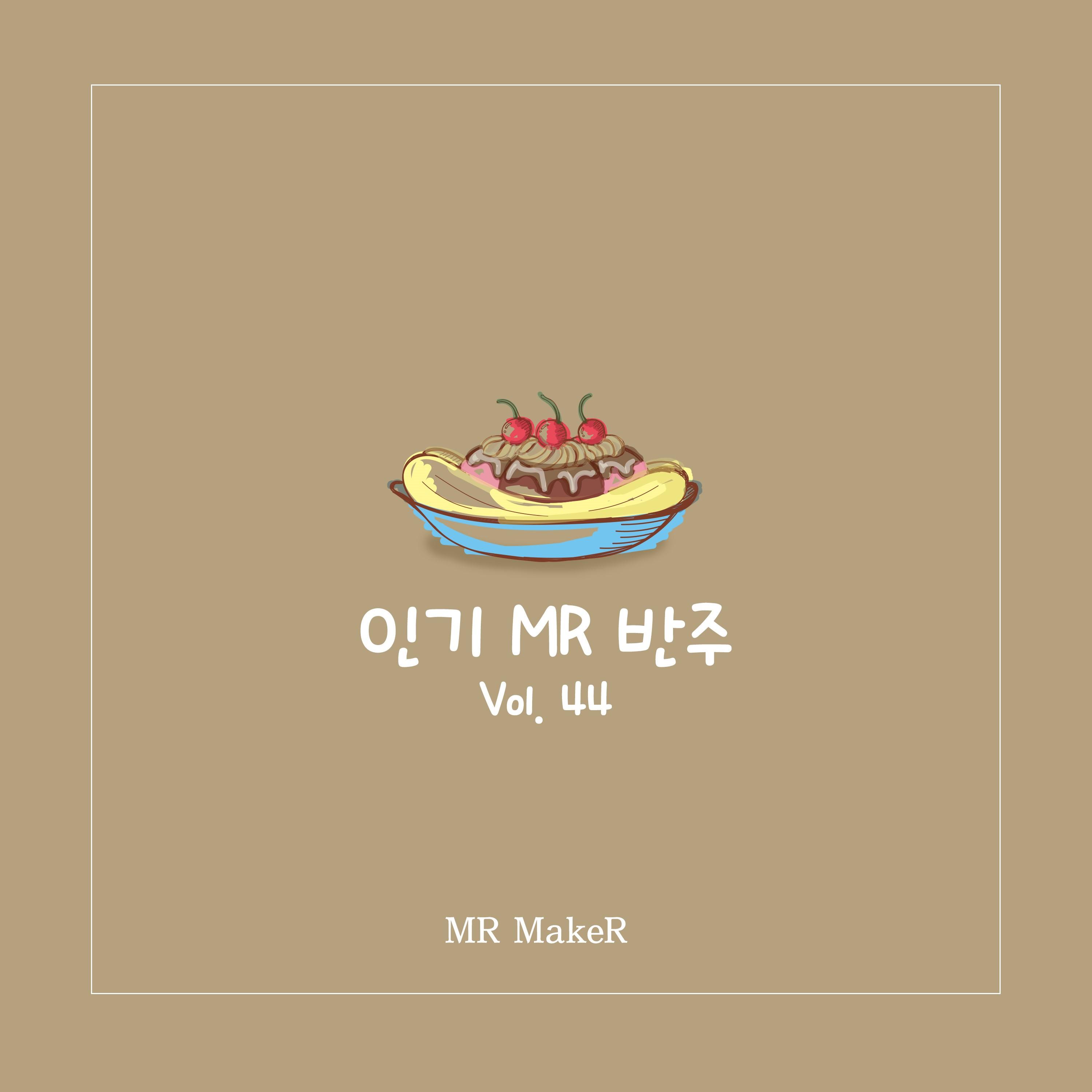 롤린 (Rollin')封面