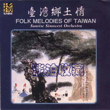 茶山相褒封面