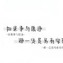 博营
