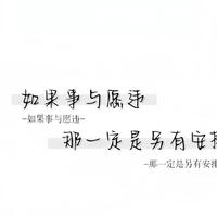 博营