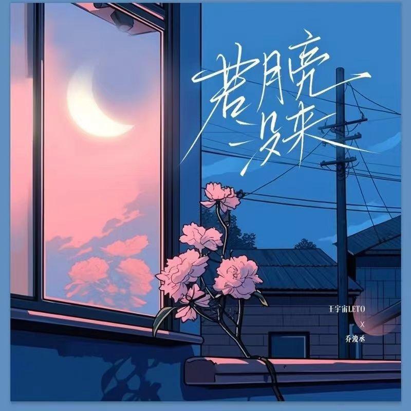 song-img
