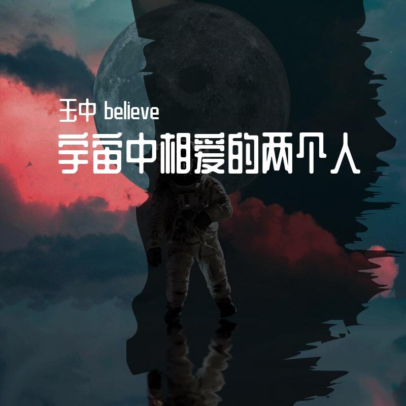不怕寂寞封面