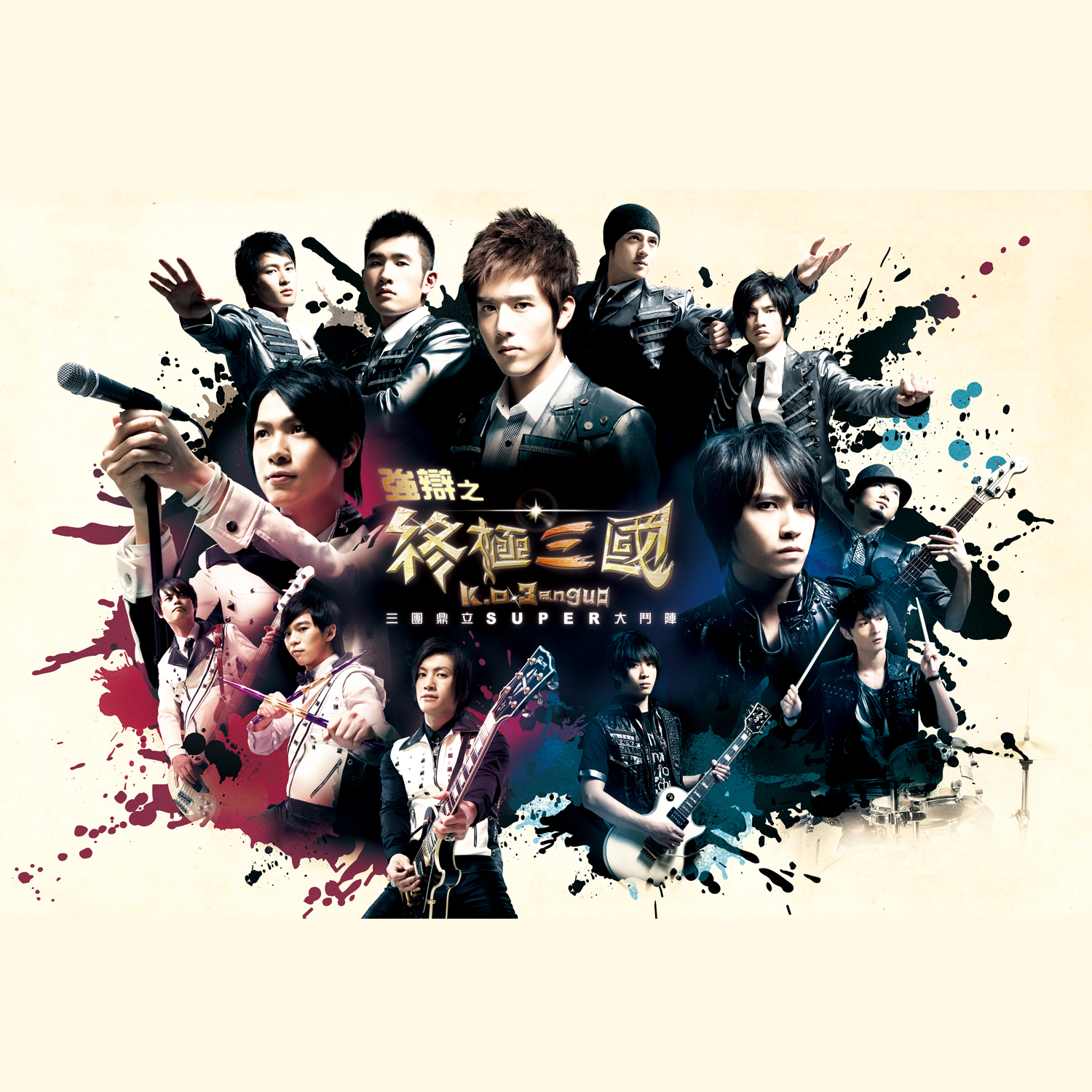 song-img