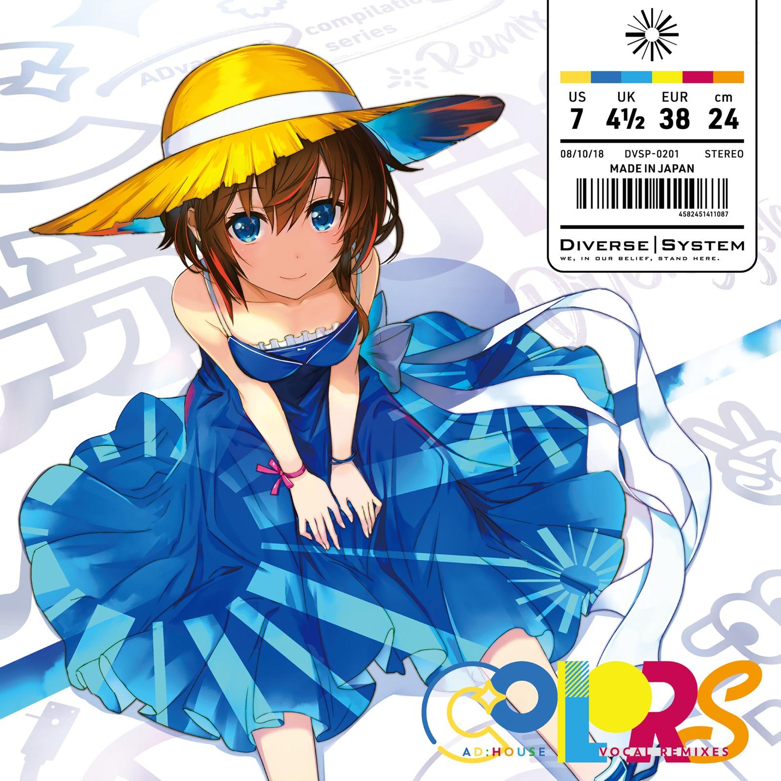 song-img