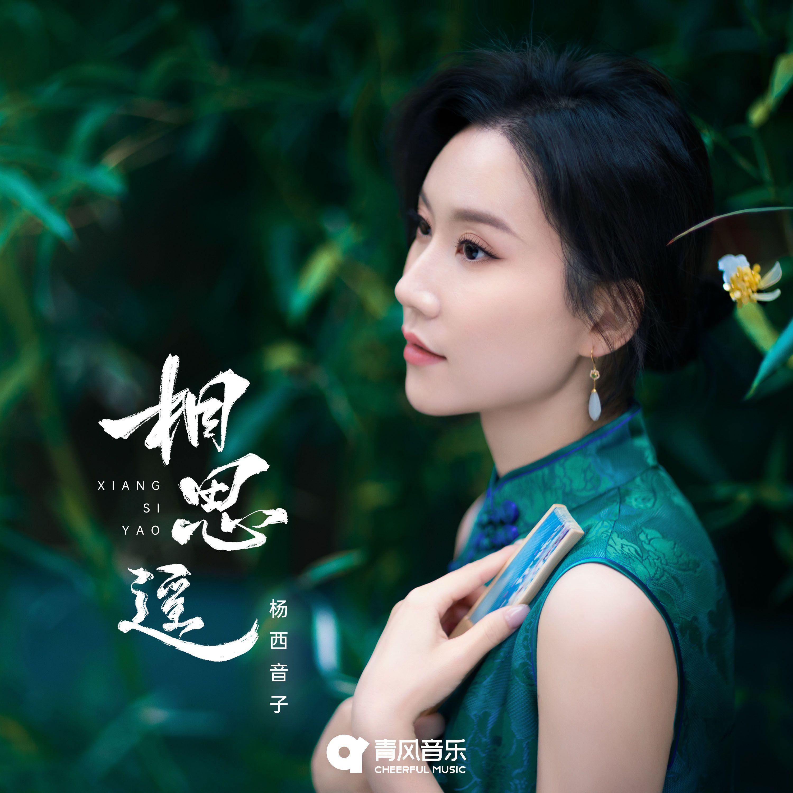song-img