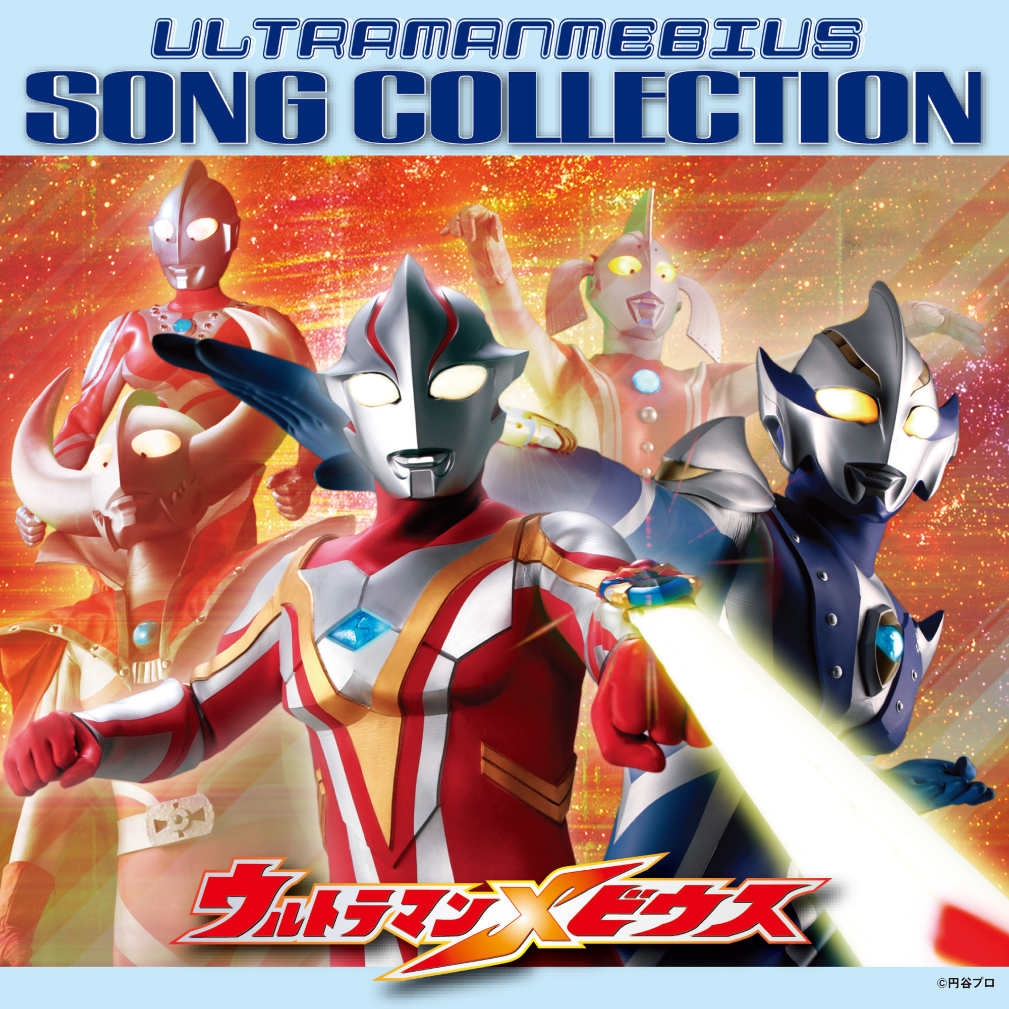 song-img