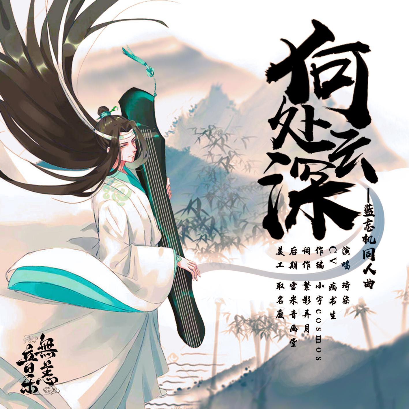 song-img