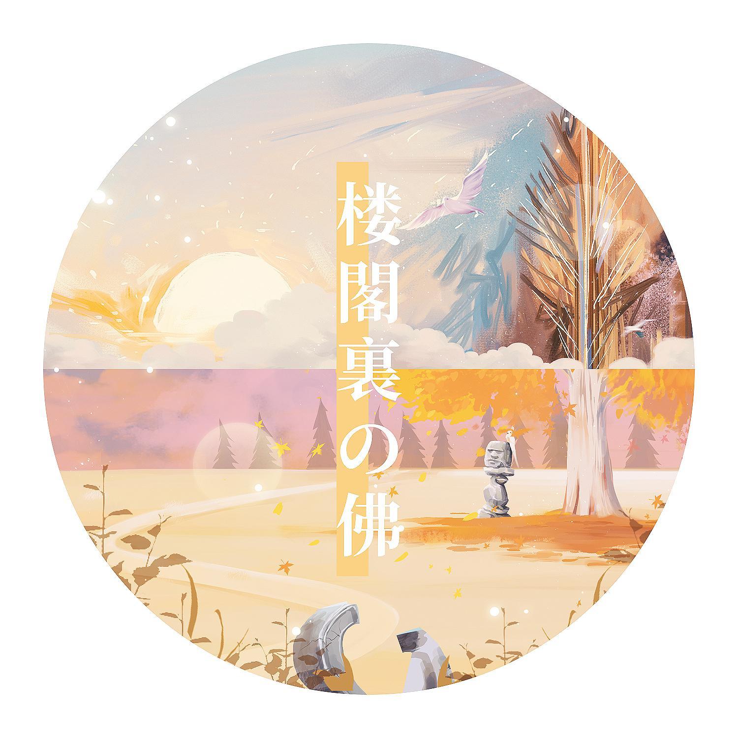 song-img