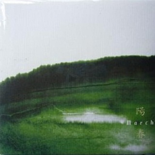 song-img
