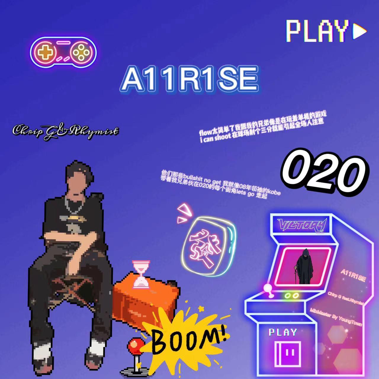 All rise (prod.OroChi）