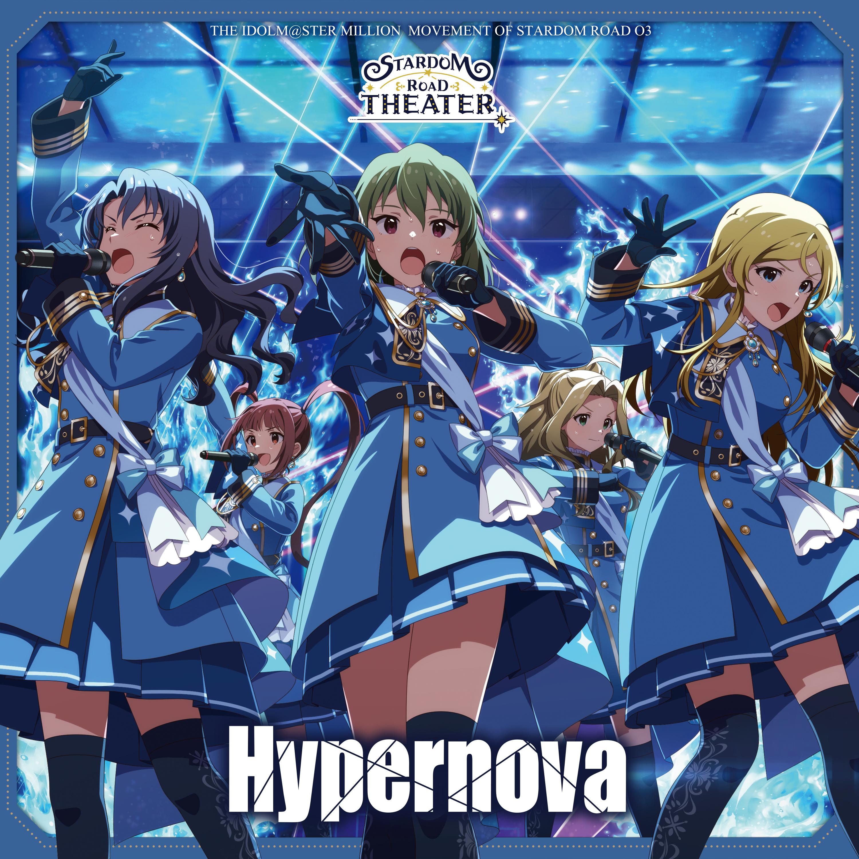 Hypernova