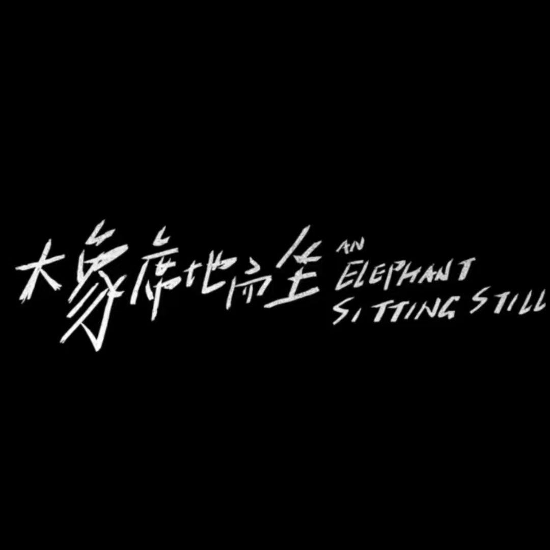 满洲里封面