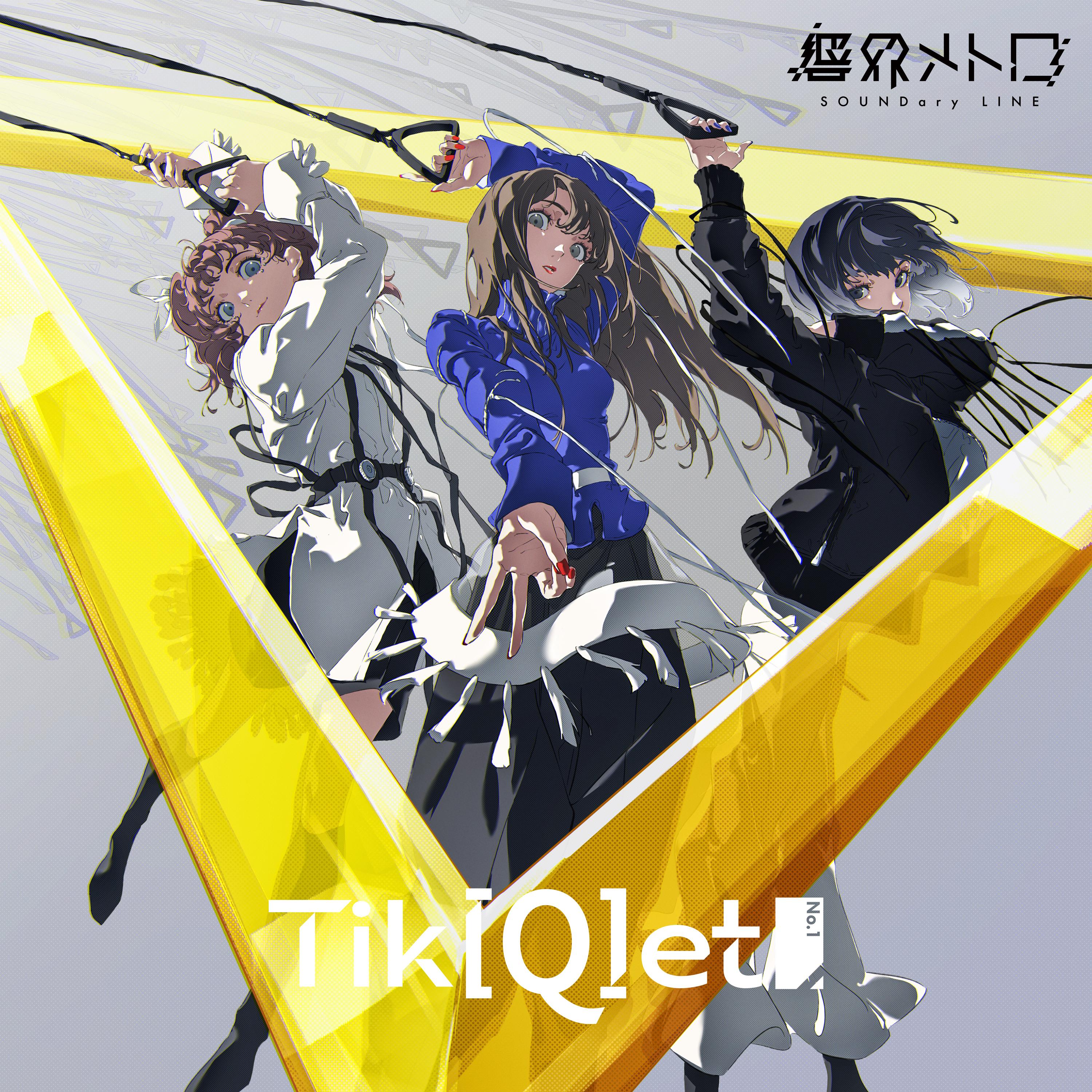 Tik[Q]et feat. リンネ(内田真礼)，セツナ(konoco)，イツカ(秋奈)