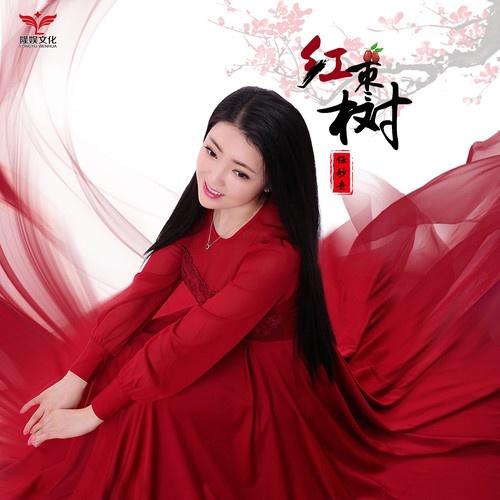 song-img