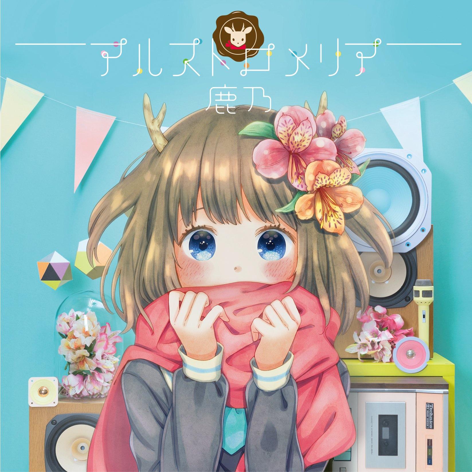 song-img