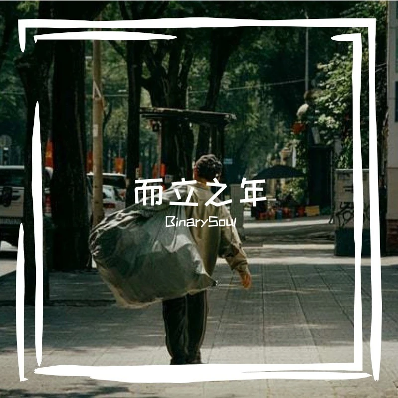 迷失的方向封面