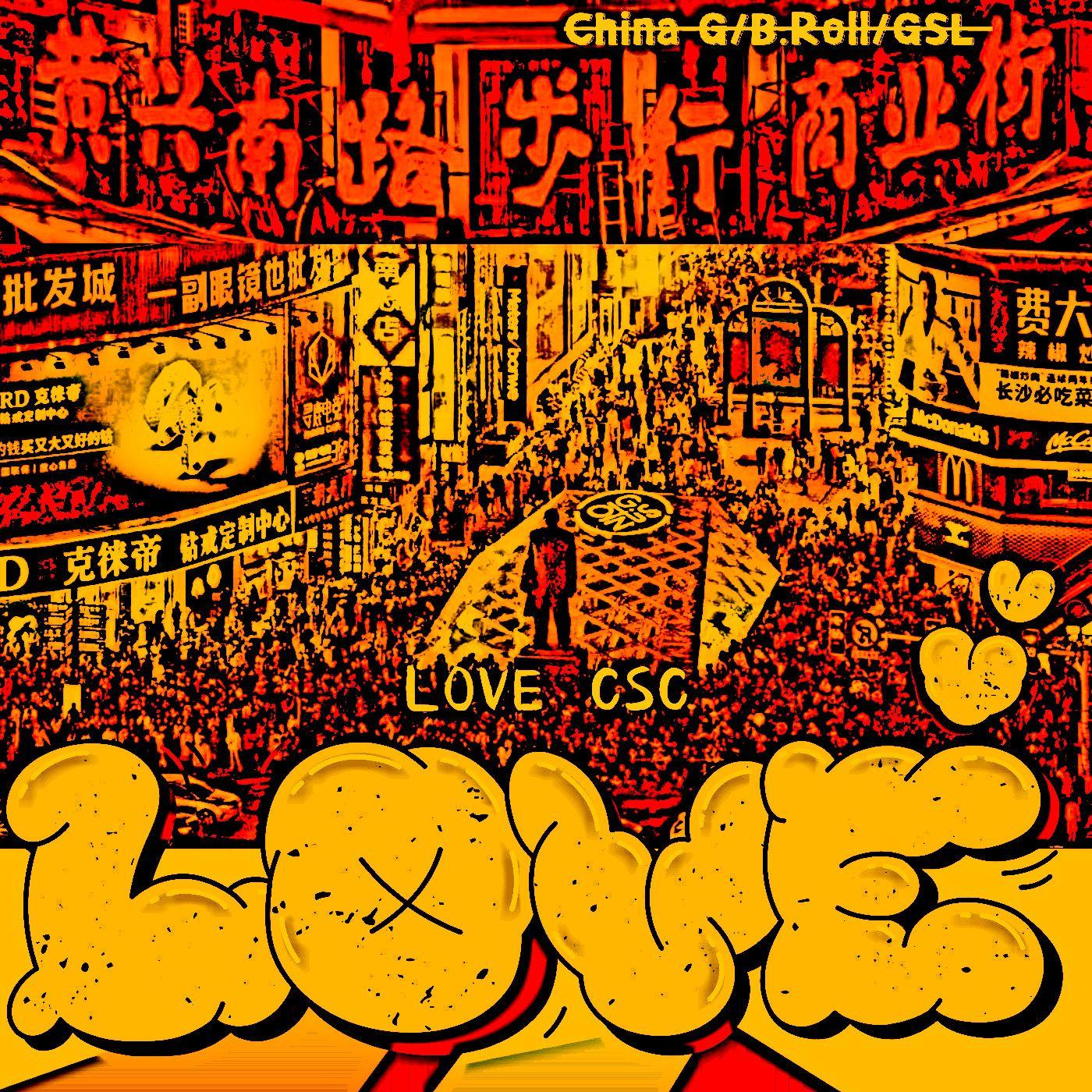 黄兴步行街（Prod.Morrow）_CG TO THE TOP_黄兴步行街 | 在线播放_黄兴步行街（Prod.Morrow）歌词_黄兴步行街（Prod.Morrow）下载 | 网易云音乐
