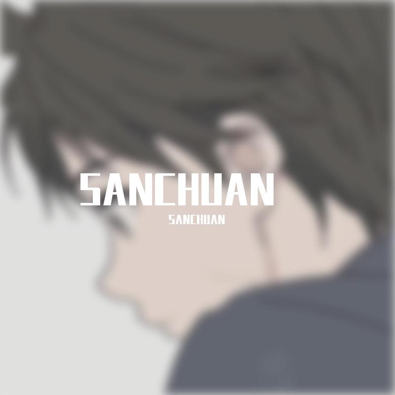 二人行 - SANCHUAN、崔璨（虚拟歌手）封面