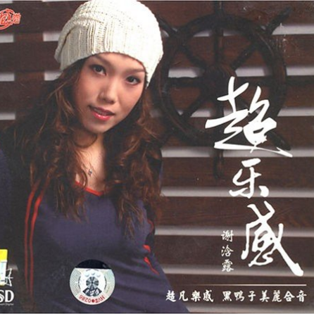 song-img
